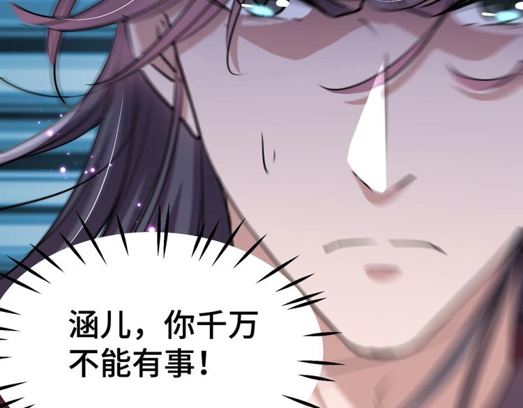 第253话 命运的再会！21