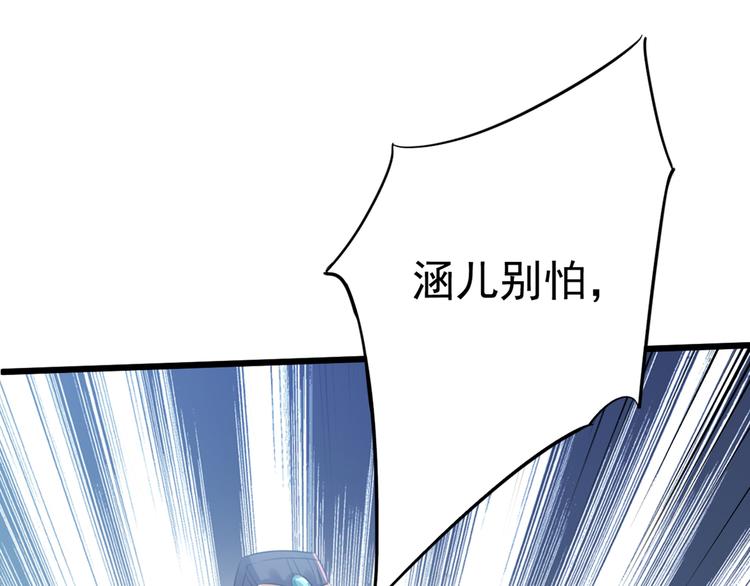 第188话 我定护你周全！55
