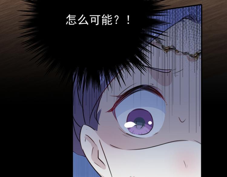 第131话 大闹寿宴26