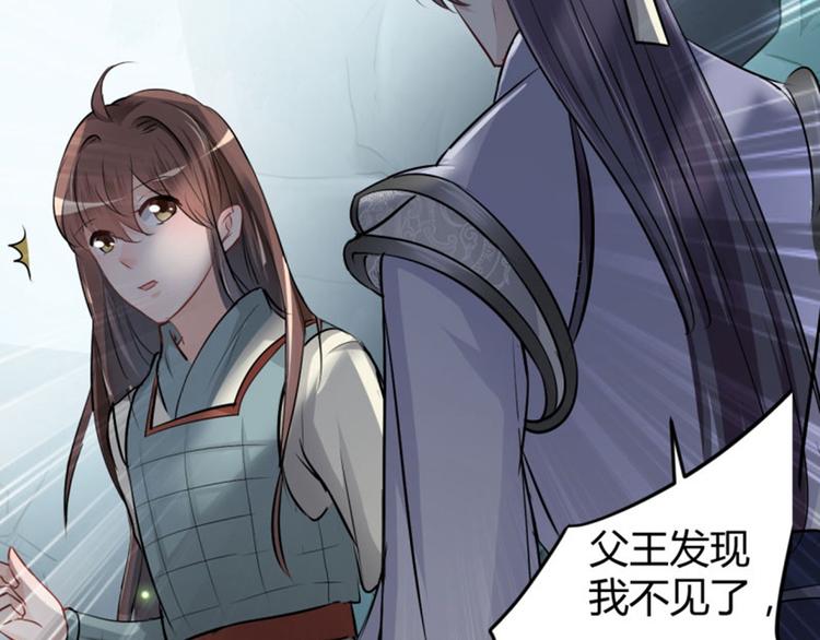 第41话 叫爸爸71