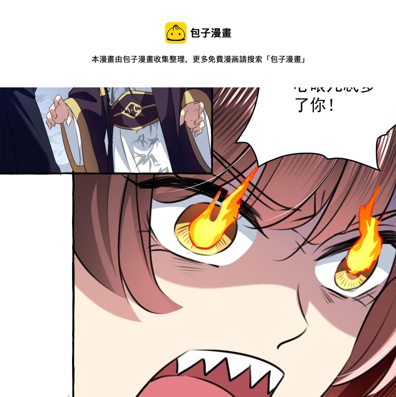 第325话 涵儿，我不许你走66