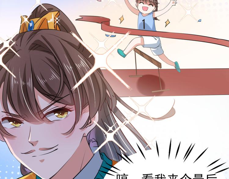 第253话 命运的再会！34