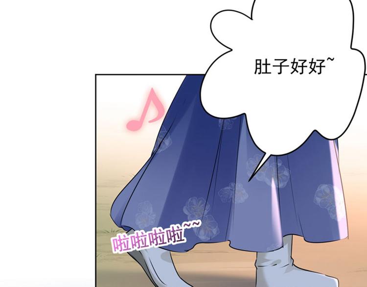 第78话 别有用心的试探33