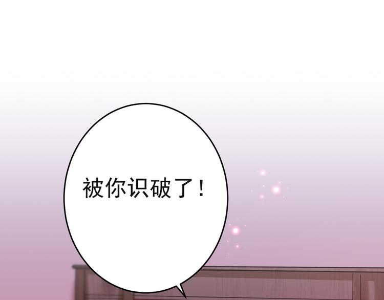 第192话 喜欢从来都不是负担19