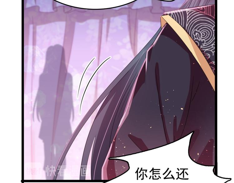 第236话 我是被他强迫的！54