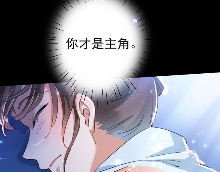 第212话 西厥三皇子闪亮登场58