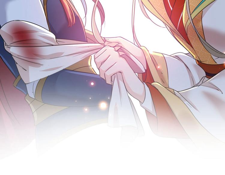 第146话 轻薄郡主？我？46