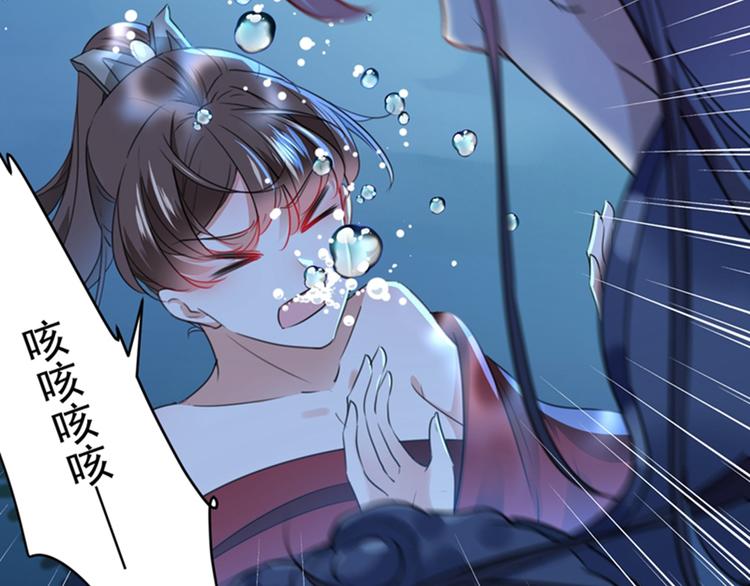 第141话 被看光了！61
