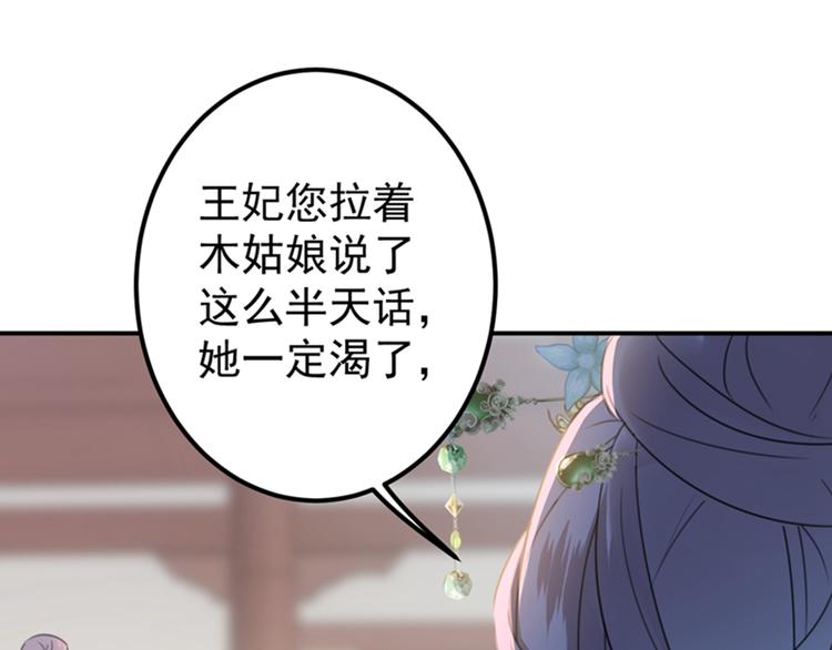 第130话 躁动不安68