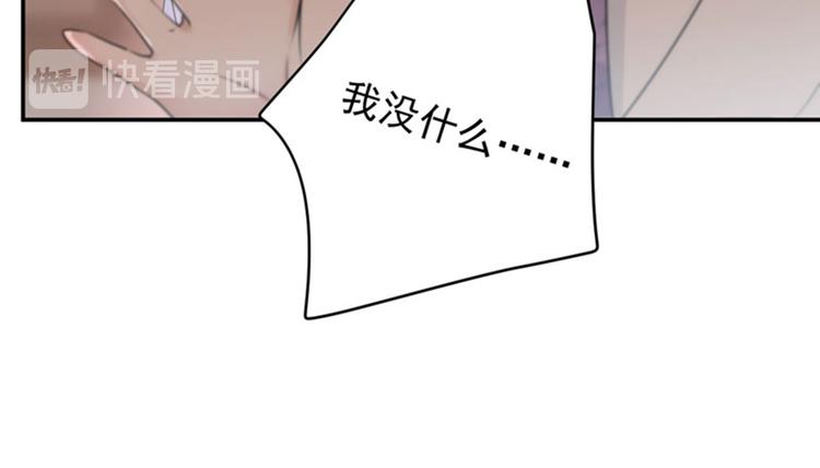 第89话 “娘子”的秘密94