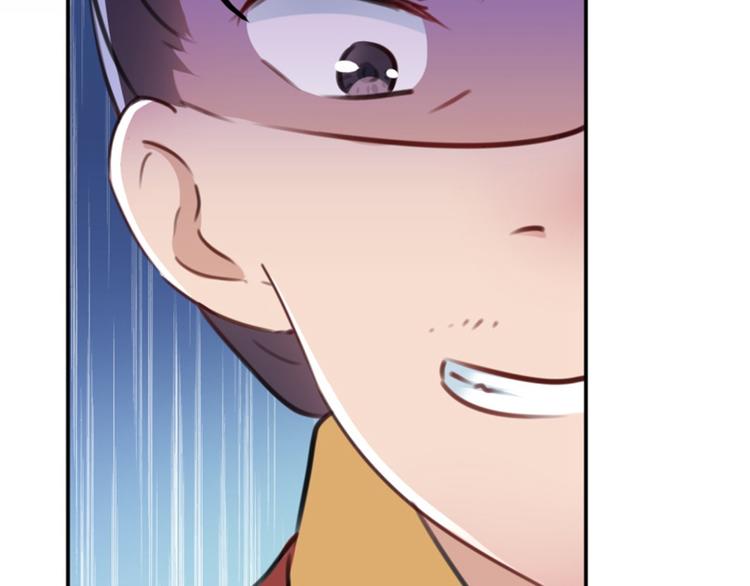 第117话 被太子盯上了？！36