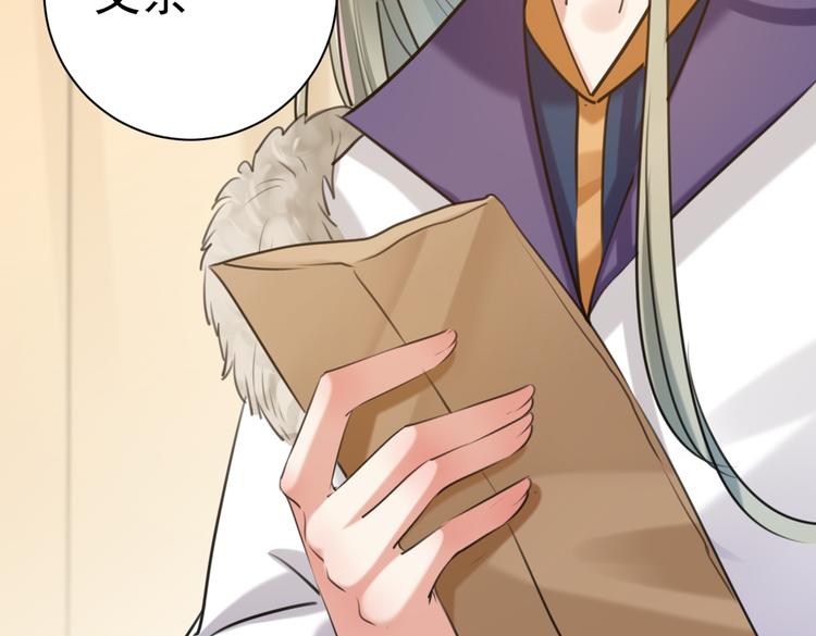 第281话 到底是谁的问题？110
