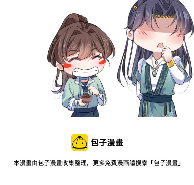 第294话 我就知道你不会变105