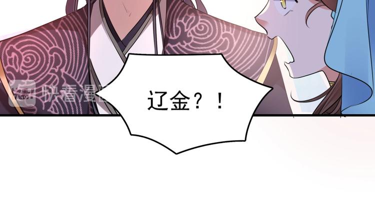 第254话 沈秋别走！55