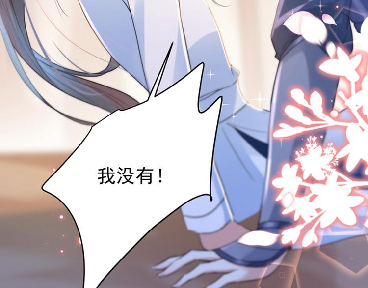 第144话 收了爪子的小野猫81