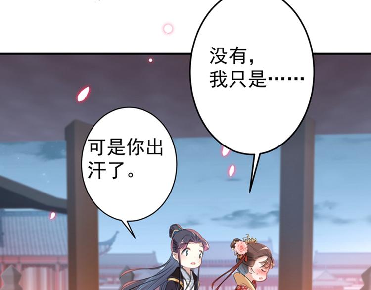 第155话 烟花下的浪漫60