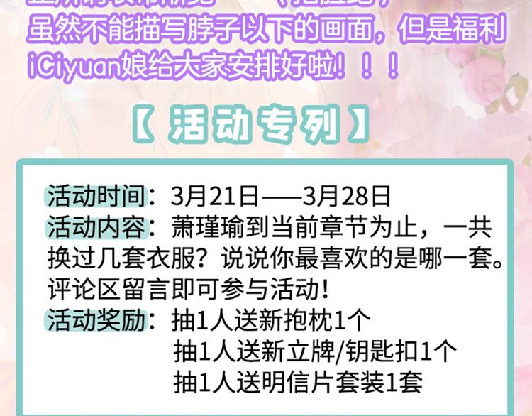 第167话 罪该万死！96