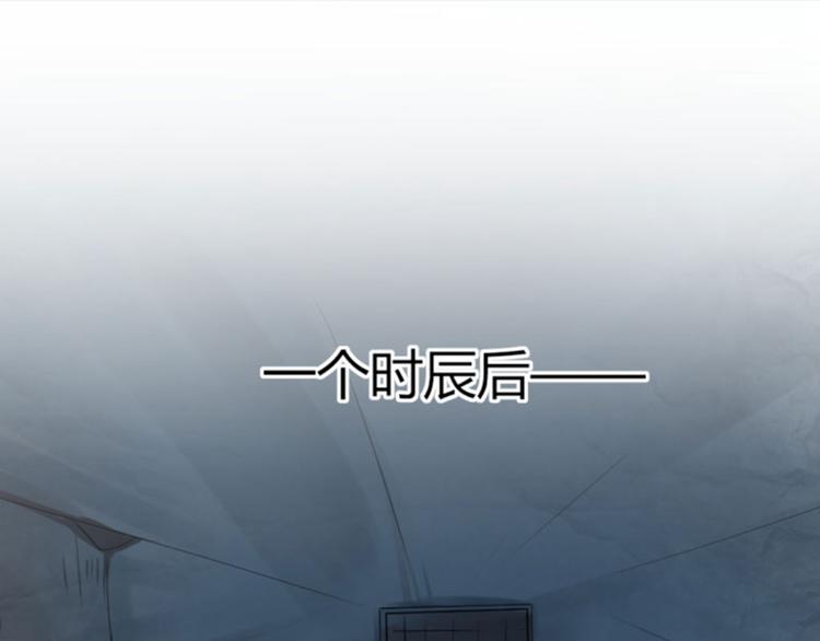 第42话 我来保护你！66