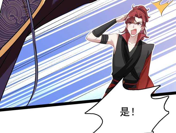 第231话 有种不好的预感……57