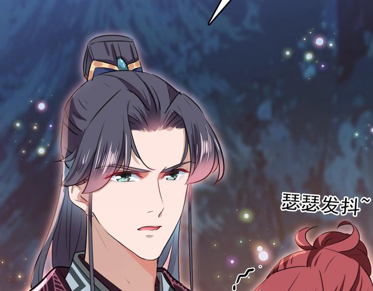第220话 今日是我的生辰？！79