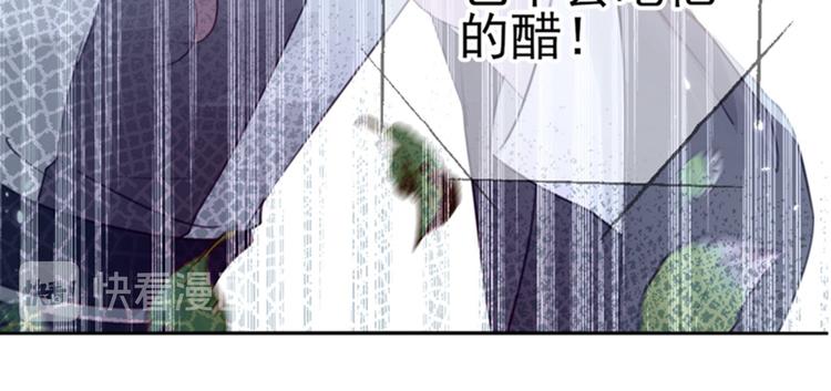 第171话 贴身伺候？74
