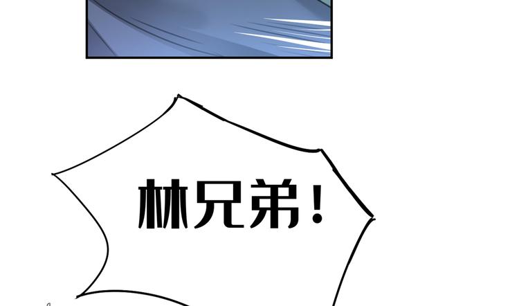 第196话 本王的动作太慢了！52
