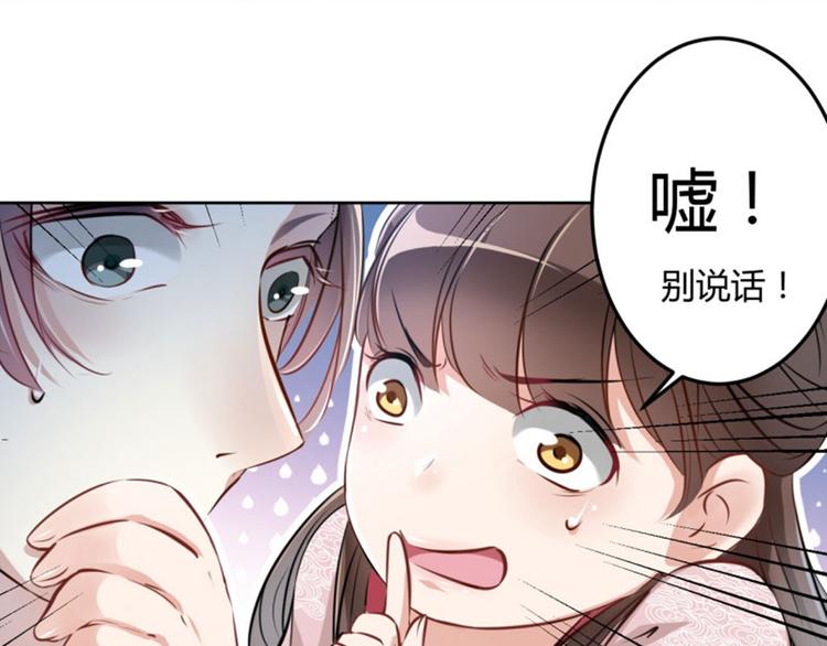 第31话 你是林涵……？62