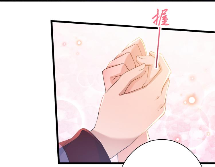 第198话 终老一生，白首不离67