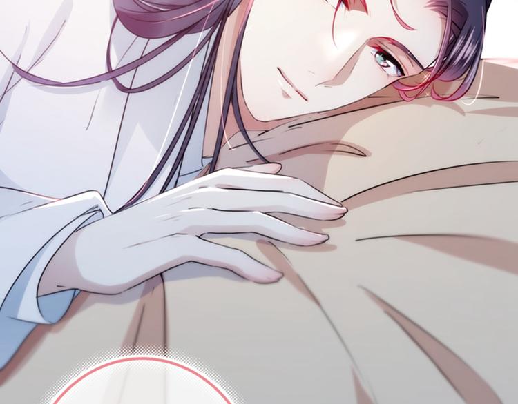第135话 床上缺了点儿什么…67