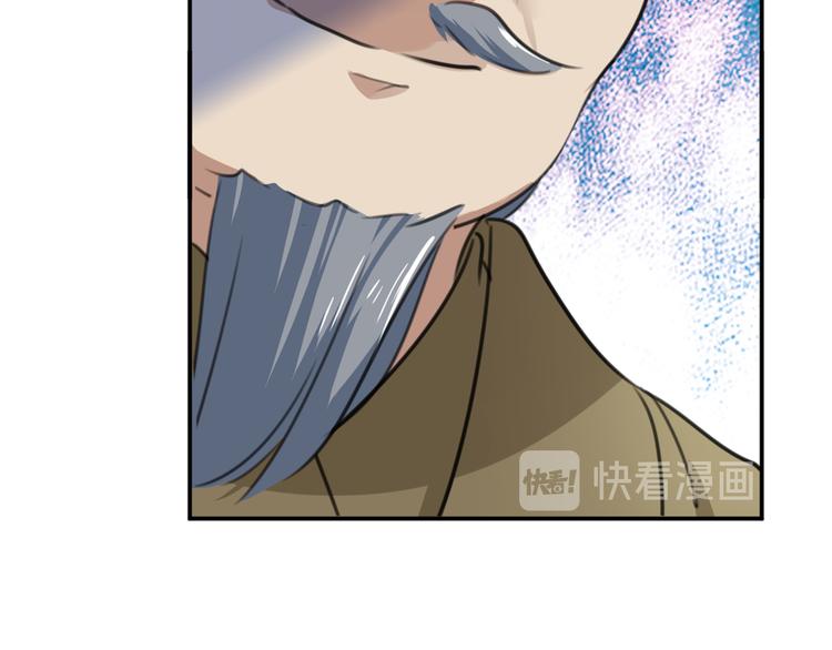 第186话 真是一门好亲事？75