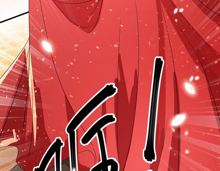第261话 她的纹章不见了？！18