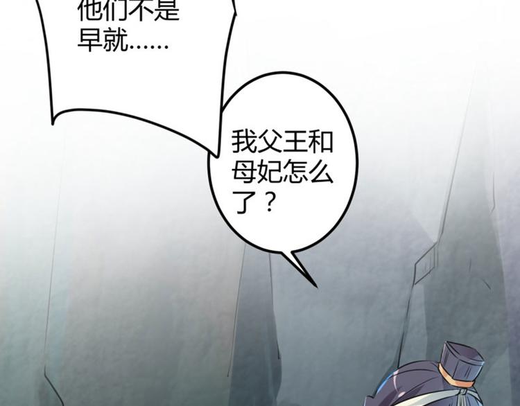 第41话 叫爸爸60