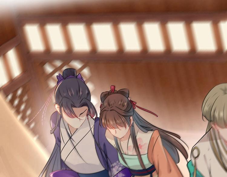 第67话 娘子你怀孕了？38