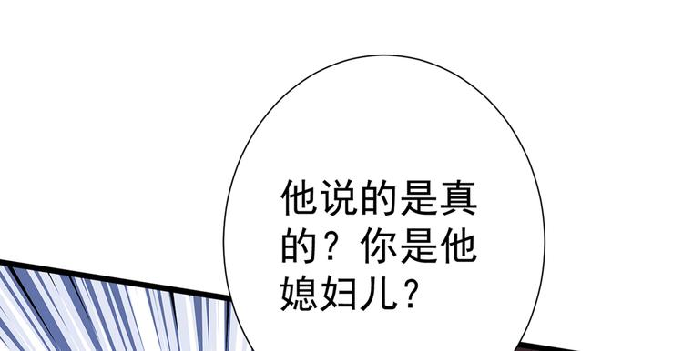 第188话 我定护你周全！52