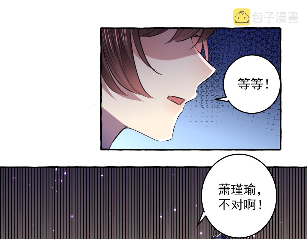 第325话 涵儿，我不许你走62