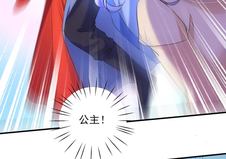 第272话 意外还是人为？！11
