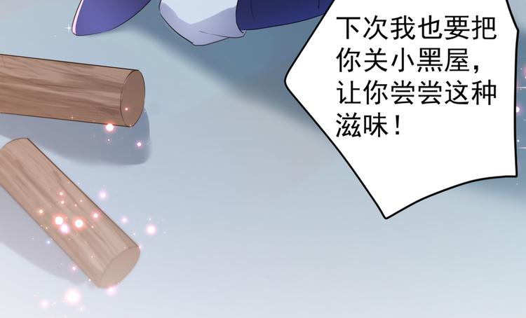 第183话 追妻火葬场预警78