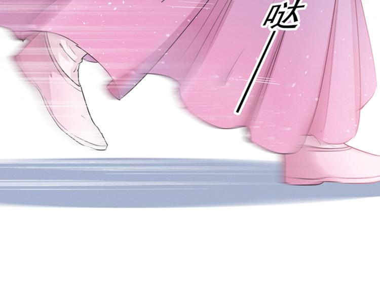 第133话  他他他…表白了！20