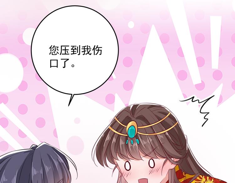 第273话 演戏给谁看呢？70