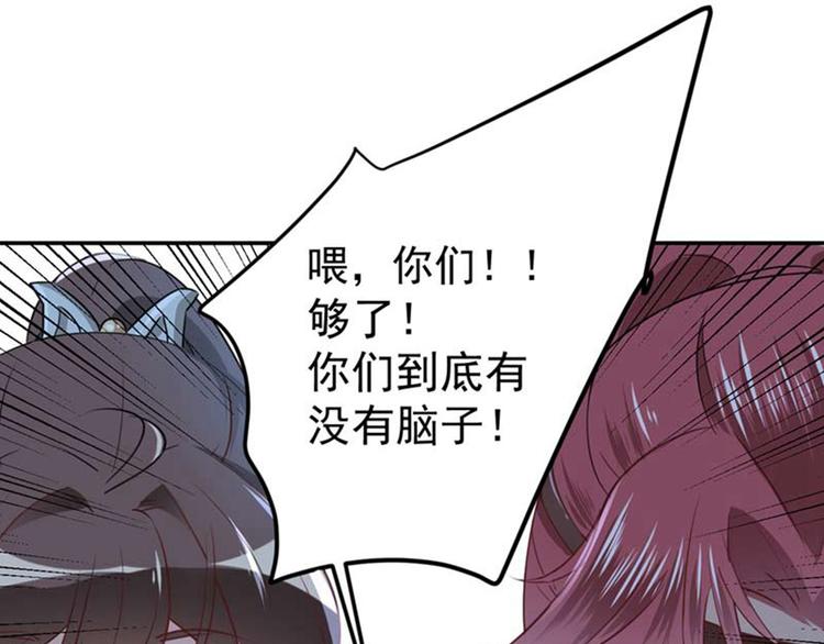 第60话 他就是为了你！38