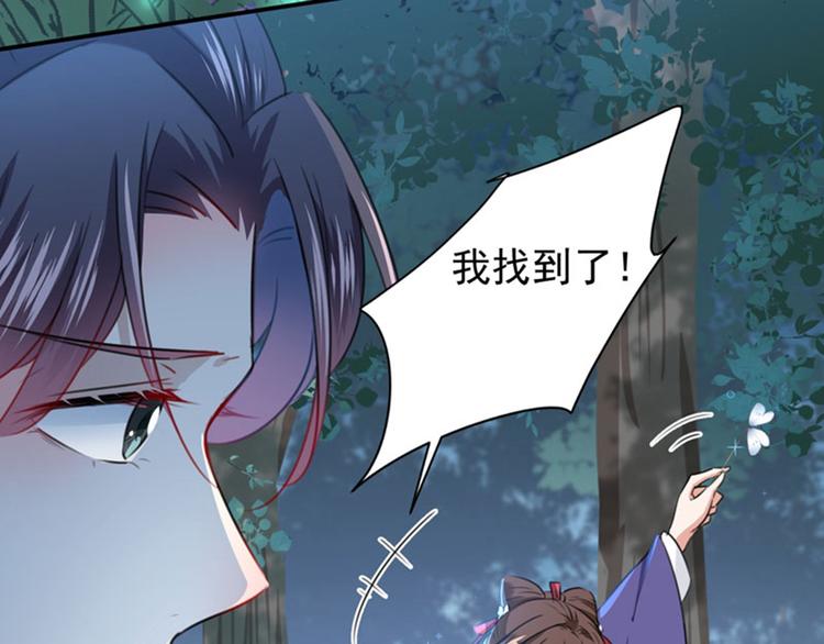 第110话 咱们回京城22