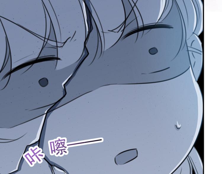 第119话 我才不是他的夫人！105