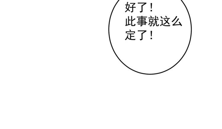 第154话 木双菡是男人！62