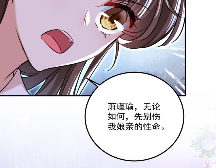 第310话 答应我，保护好自己13