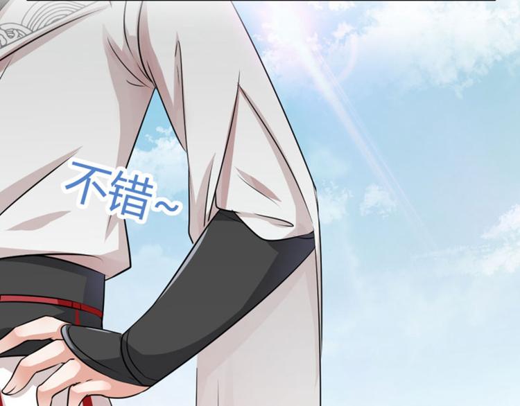 第14话 佛堂88