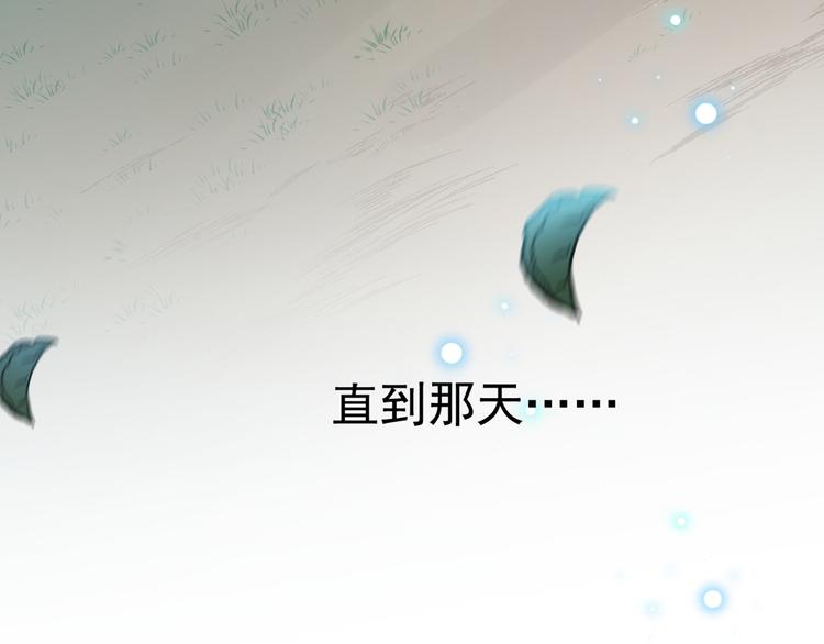 第200话 我很久以前就喜欢你63