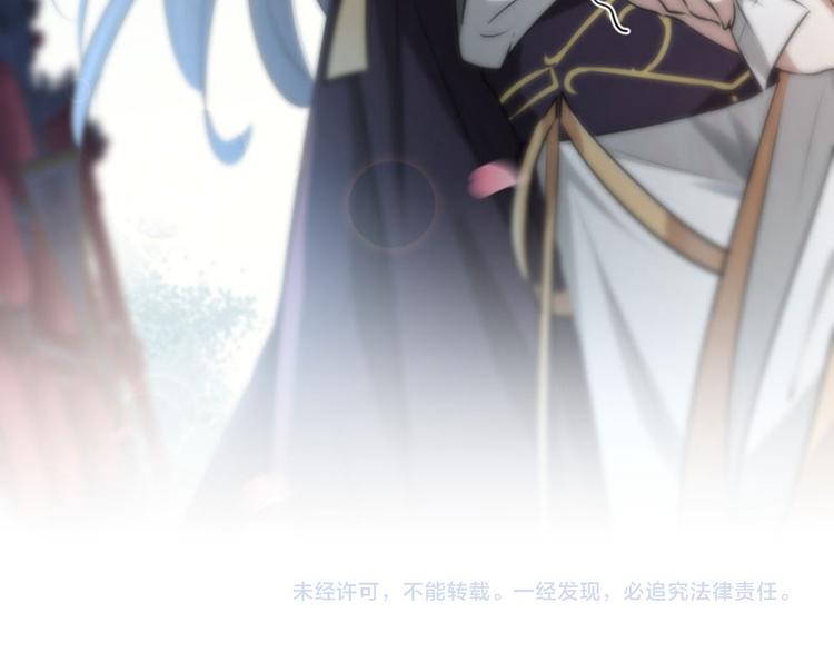 第30话 是她？70