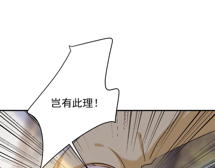 第114话 破绽7