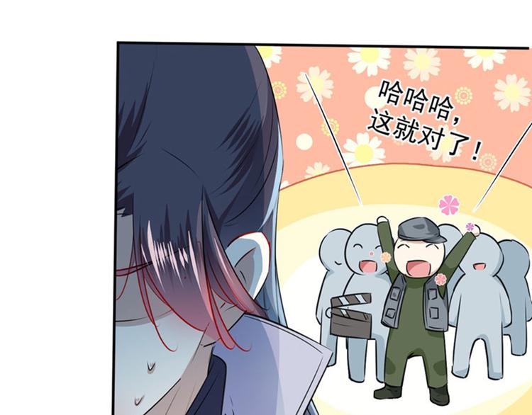 第89话 “娘子”的秘密72