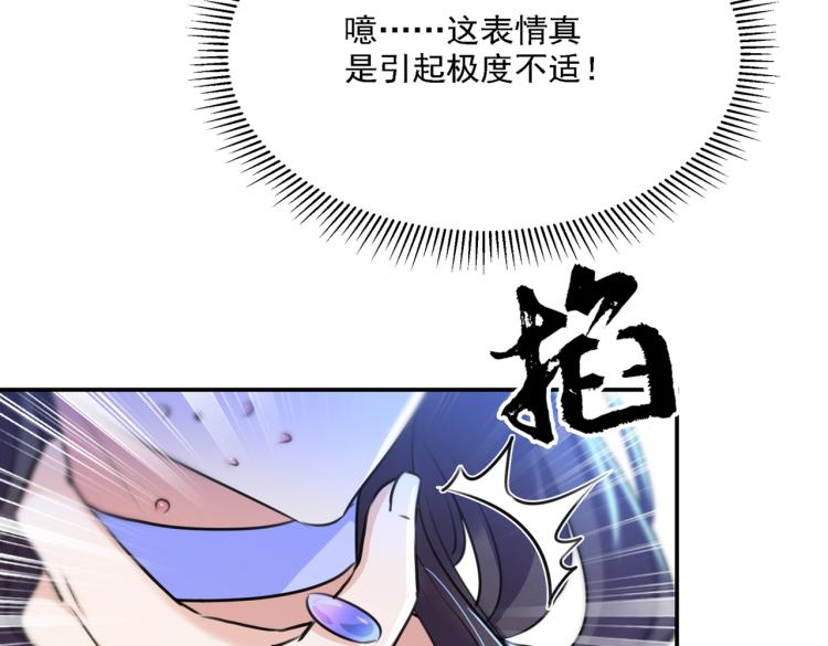 第303话 一天喝三碗茅厕水75